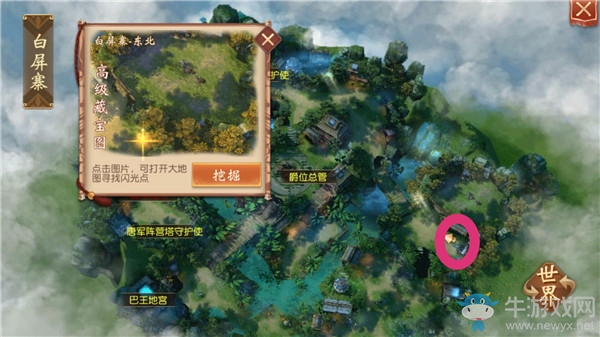 《大唐無雙》手游白屏寨挖寶地點一覽