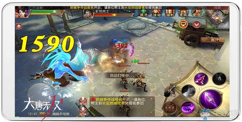 《大唐無雙》手游運鏢攻略詳解