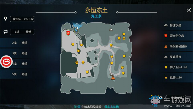 《劍與魔法》爆裂銀熊具體刷新地點(diǎn)和時間一覽