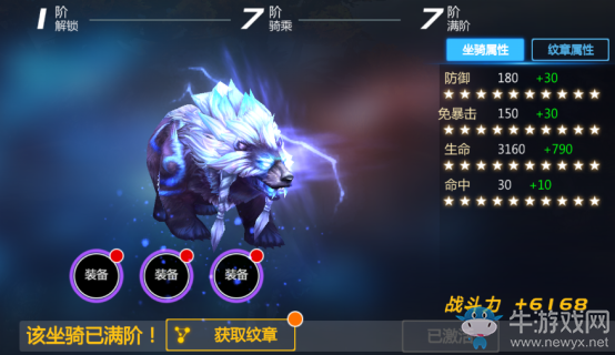 《劍與魔法》爆裂銀熊具體刷新地點(diǎn)和時間一覽