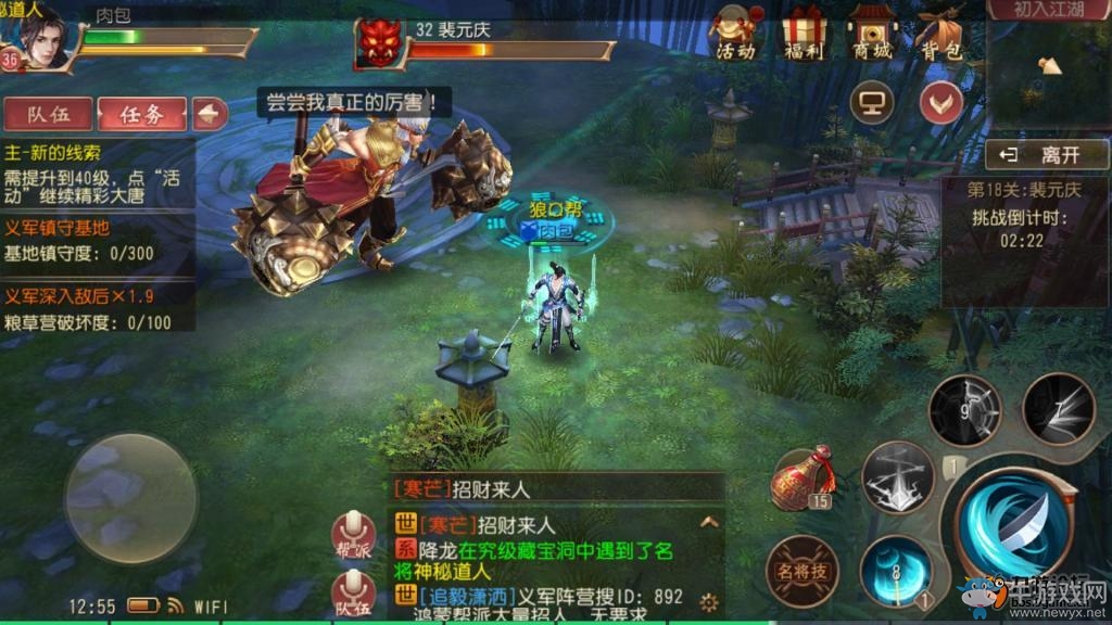 《大唐無(wú)雙》手游精英挑戰(zhàn)技巧介紹