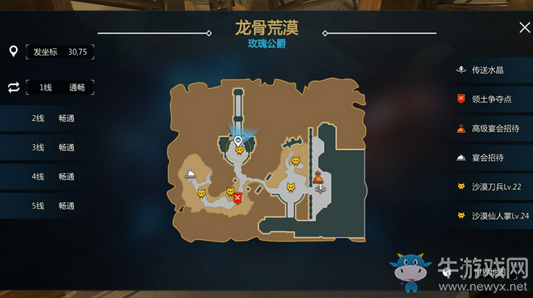 《劍與魔法》甲蟲刷新時(shí)間與地點(diǎn)大全