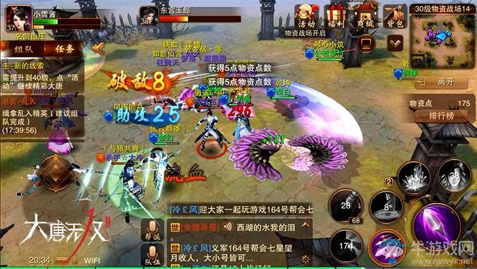 《大唐無雙》手游武將怎么培養(yǎng)
