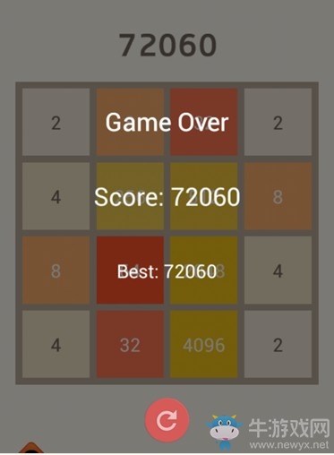《2048》游戲攻略 教你玩到4096