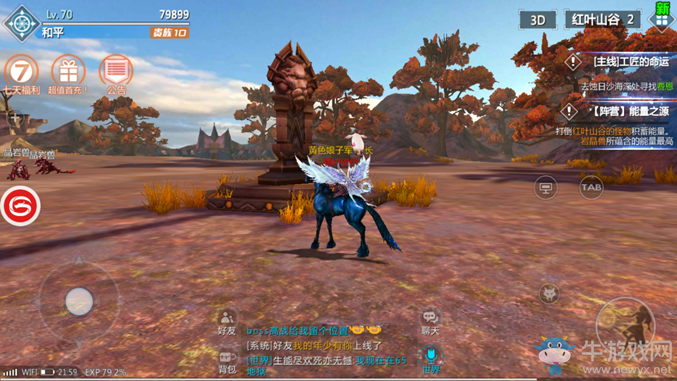 《劍與魔法》紅葉谷陣營戰(zhàn)玩法詳解