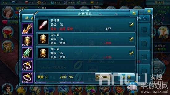 《蒼穹之劍》戰(zhàn)力提升攻略