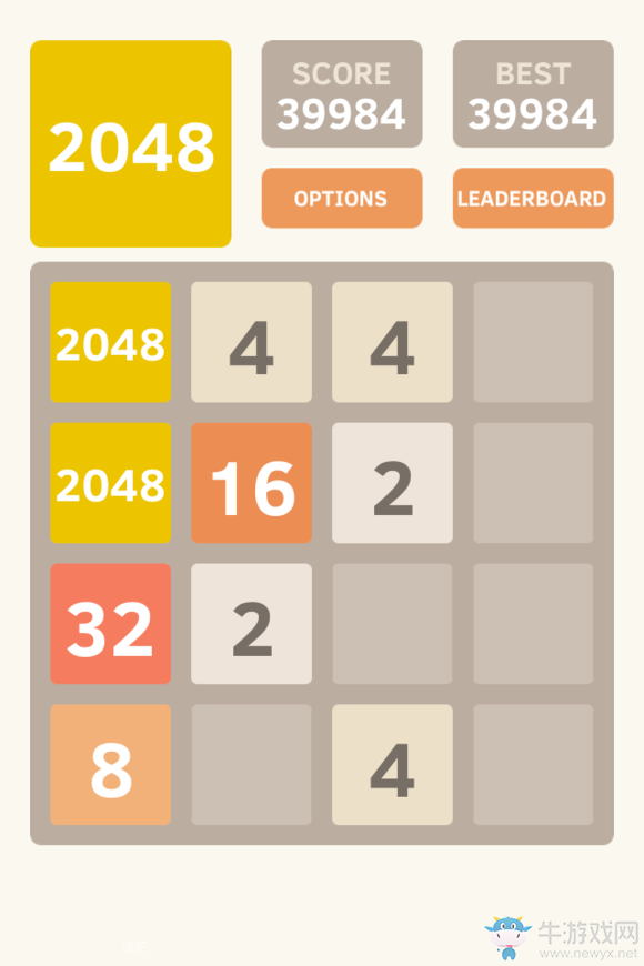 《2048》最高分?jǐn)?shù)是多少