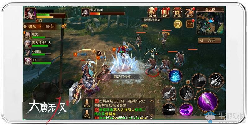 《大唐無(wú)雙》手游前期玩家沖級(jí)攻略