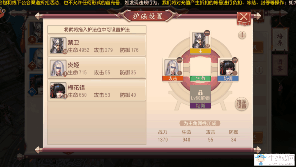 《大唐無雙》手游武將詳細介紹