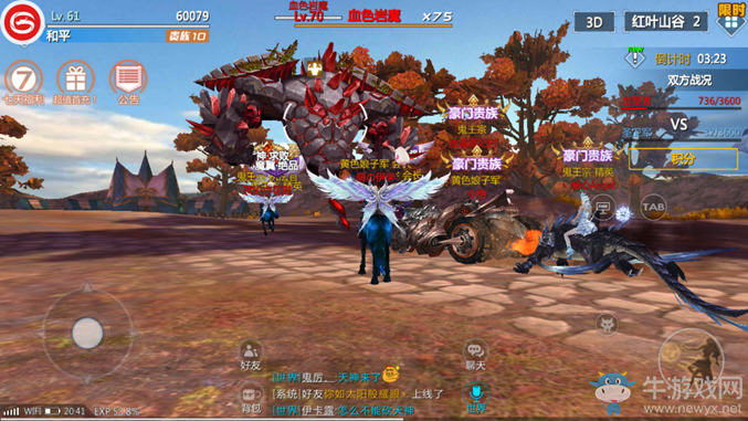《劍與魔法》紅葉谷陣營戰(zhàn)玩法詳解