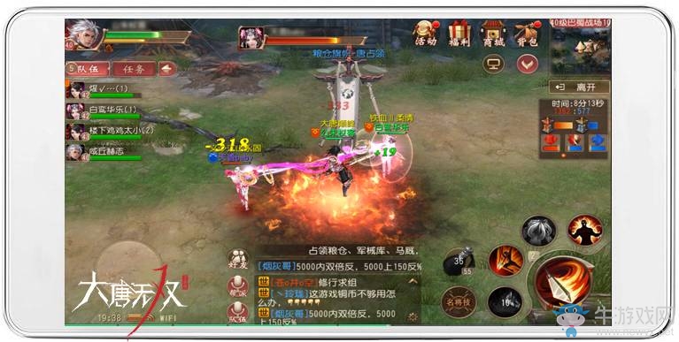 《大唐無雙》手游陣營玩法詳解