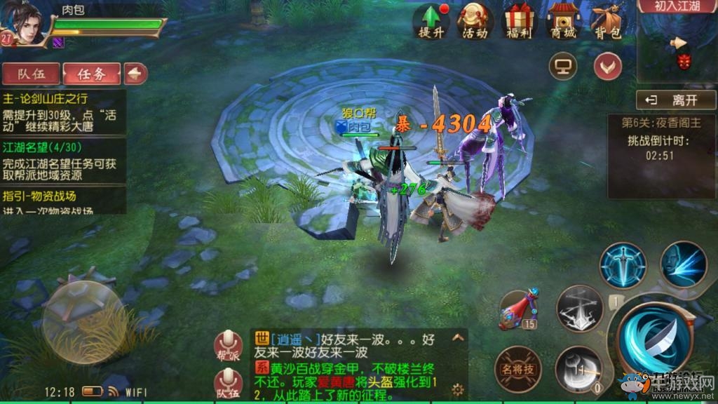 《大唐無雙》手游精英關(guān)卡詳解