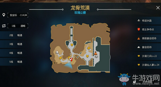 《劍與魔法》甲蟲刷新時(shí)間與地點(diǎn)大全