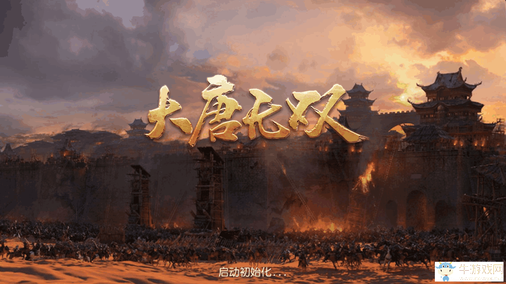 《大唐無雙》手游武將詳細介紹