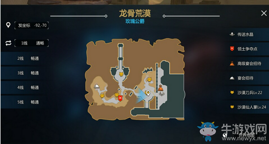 《劍與魔法》甲蟲刷新時(shí)間與地點(diǎn)大全