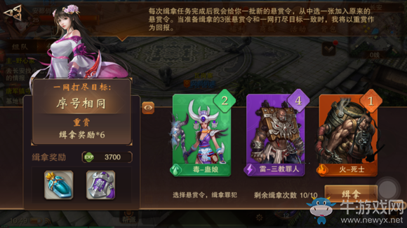 《大唐無雙》手游日?；顒咏榻B
