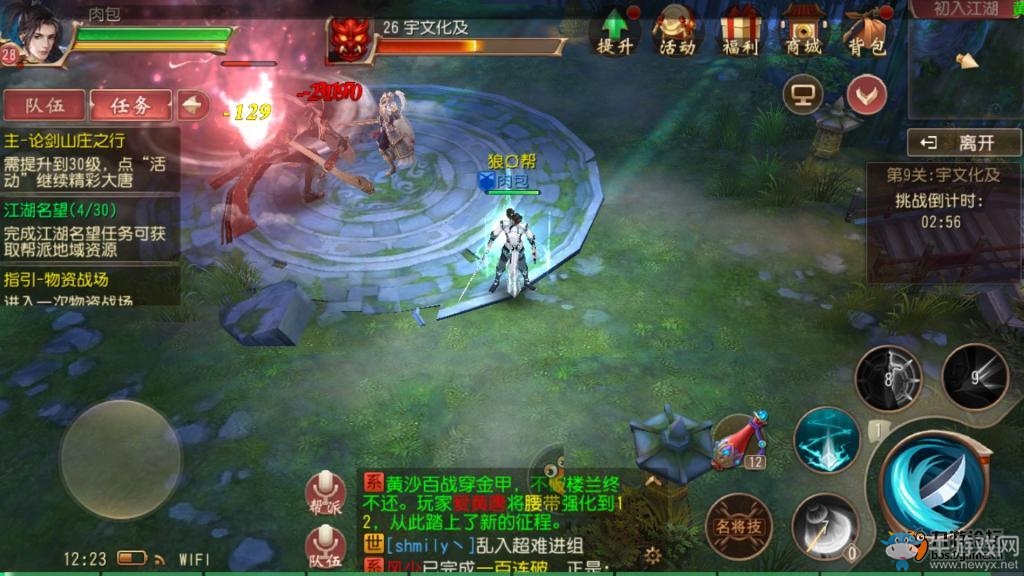 《大唐無雙》手游精英關(guān)卡詳解