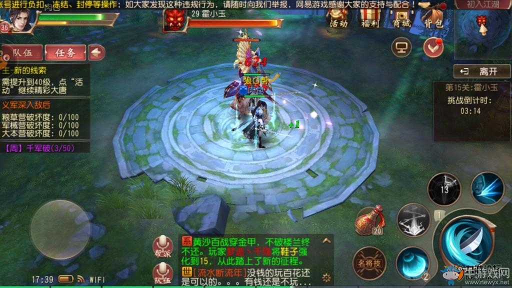 《大唐無(wú)雙》手游精英關(guān)卡詳解