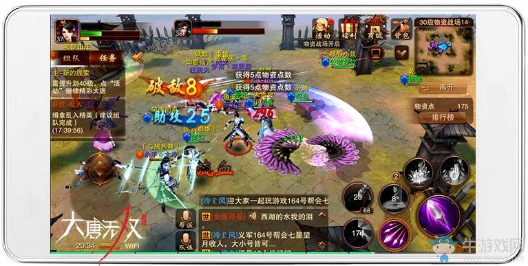 《大唐無雙》手游陣營玩法詳解