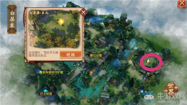 《大唐無雙》手游白屏寨挖寶地點一覽