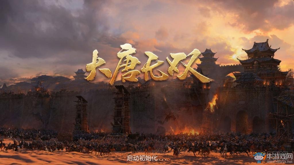 《大唐無雙》手游怎么快速升級