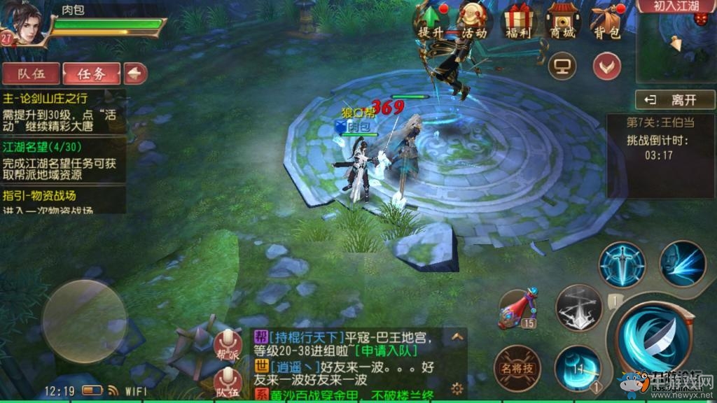 《大唐無雙》手游精英關(guān)卡詳解