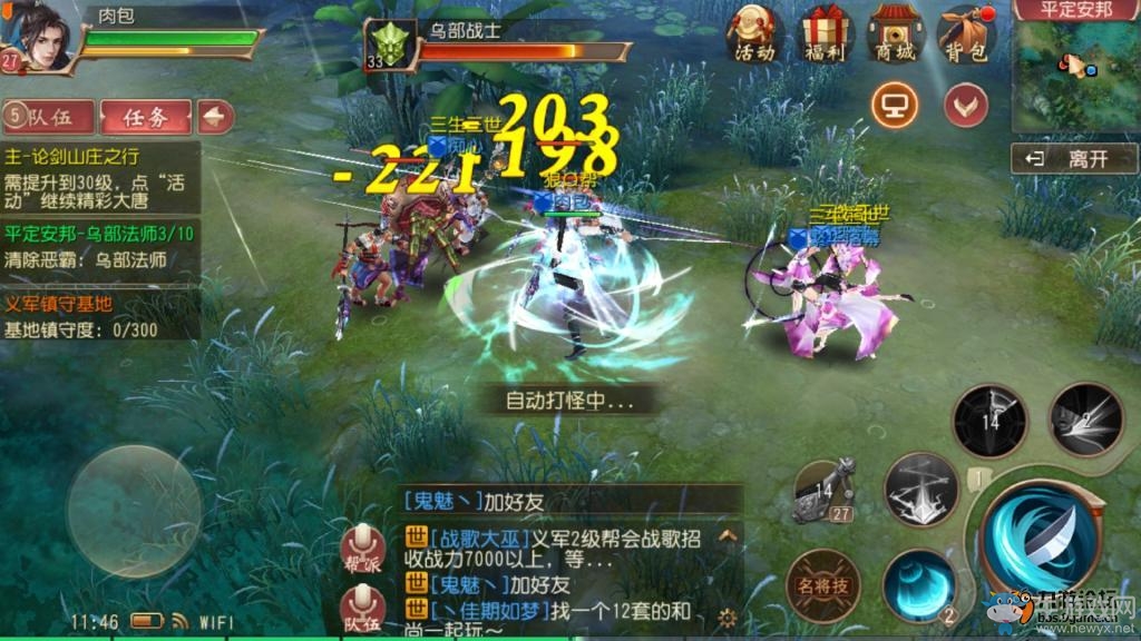 《大唐無雙》手游怎么快速升級