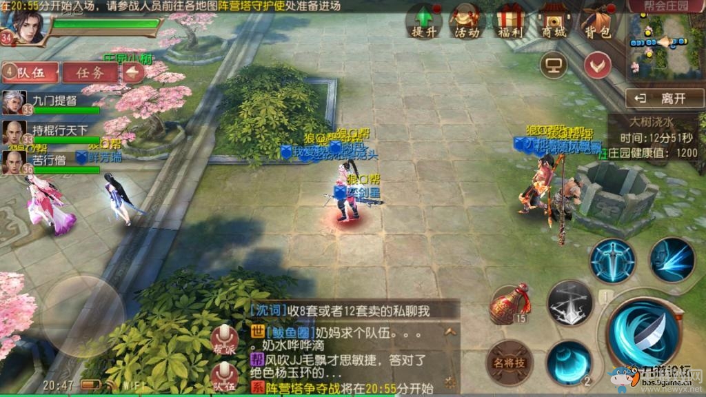 《大唐無雙》手游怎么快速升級