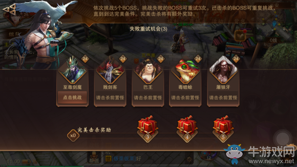 《大唐無雙》手游日?；顒咏榻B
