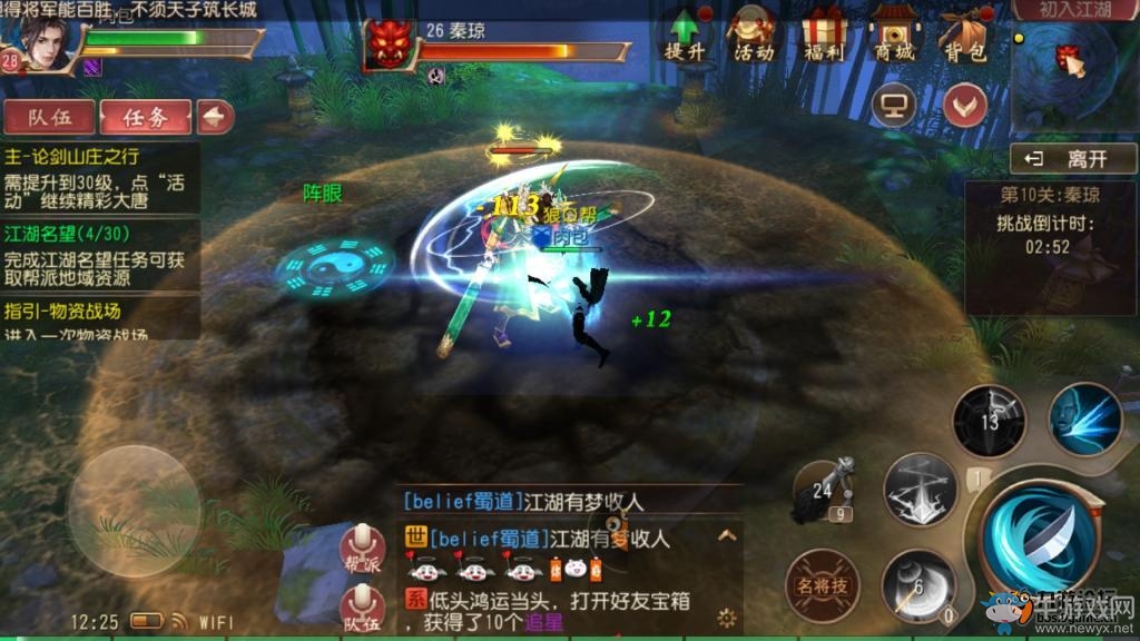 《大唐無雙》手游精英關(guān)卡詳解