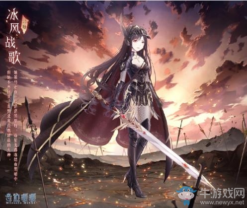 《奇跡暖暖》16-9軍人的選擇公主級高分S攻略