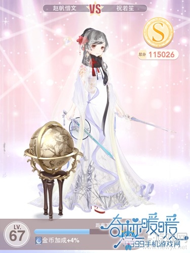 《奇跡暖暖》16-7云端軼聞少女級(jí)高分S攻略