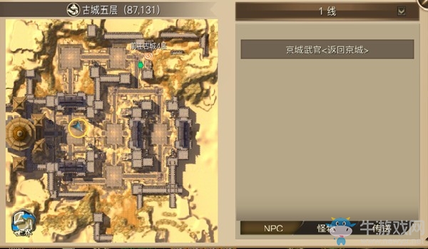 《青丘狐傳說》手游探索古城活動介紹