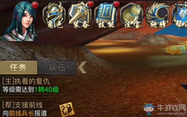 《青丘狐傳說》手游法寶系統(tǒng)介紹