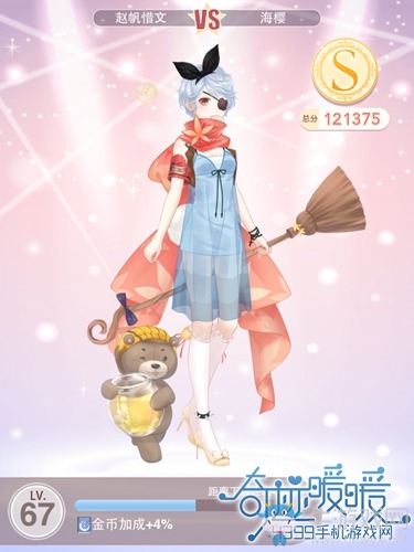 《奇跡暖暖》16-8林中重逢少女級高分S攻略