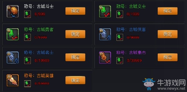《青丘狐傳說》手游探索古城活動介紹