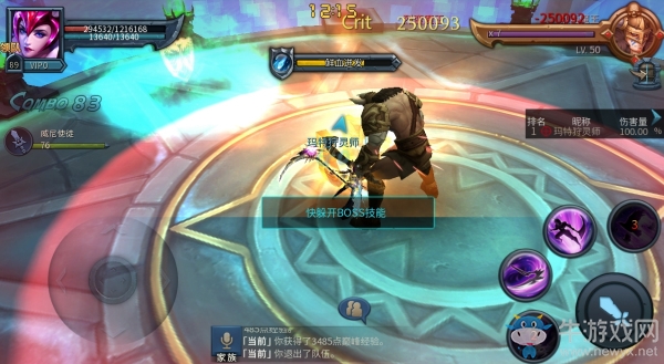 《暗黑黎明2》虛空幻境第七境——烈蠻魔王通關(guān)攻略介紹