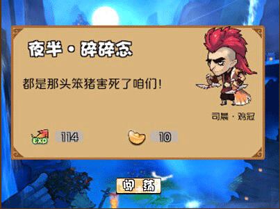《絕代雙驕?zhǔn)钟巍沸率秩绾问挚焖偕?jí)