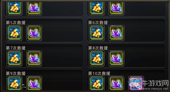 《神之刃》雅美蝶逆襲玩法介紹