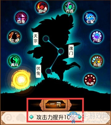 《絕代雙驕?zhǔn)钟巍飞裢ㄏ淳氈娼?jīng)八脈