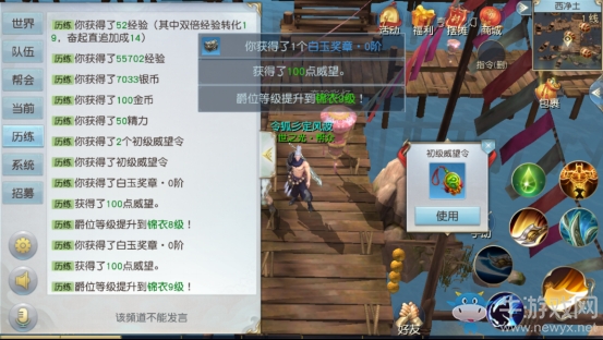 《鎮(zhèn)魔曲》手游師門活動玩法及獎勵介紹