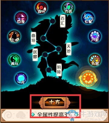 《絕代雙驕?zhǔn)钟巍飞裢ㄏ淳氈娼?jīng)八脈