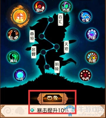 《絕代雙驕?zhǔn)钟巍飞裢ㄏ淳氈娼?jīng)八脈