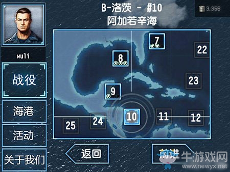 《末日孤艦手游》劇情戰(zhàn)役第十關(guān)通關(guān)心得