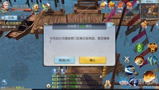 《鎮(zhèn)魔曲》手游師門活動玩法及獎勵介紹