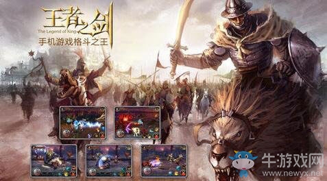 《王者之劍》手游魔魂升心得技巧