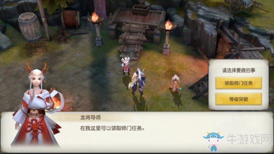 《鎮(zhèn)魔曲》手游師門活動玩法及獎勵介紹