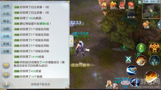 《鎮(zhèn)魔曲》手游妖魔懸賞玩法及獎(jiǎng)勵(lì)介紹