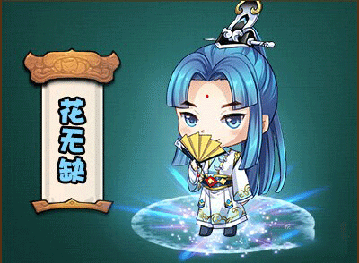 《絕代雙驕?zhǔn)钟巍匪拇髠b客職業(yè)介紹