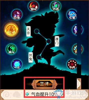 《絕代雙驕?zhǔn)钟巍飞裢ㄏ淳氈娼?jīng)八脈
